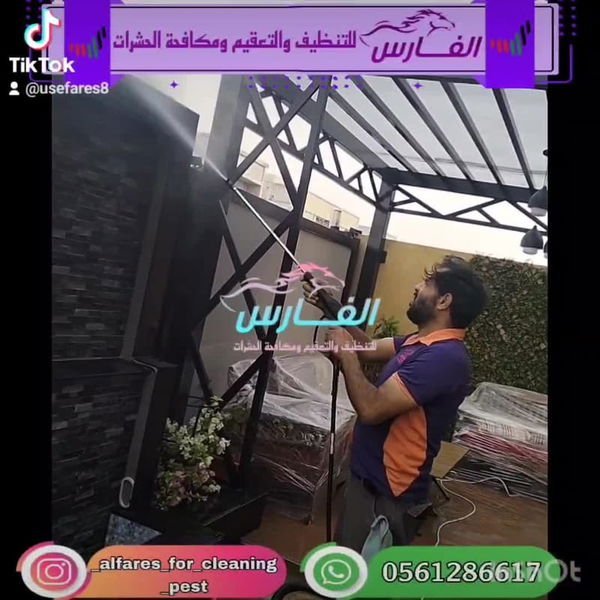 شركة تنظيف بعد التشطيب في عجمان
