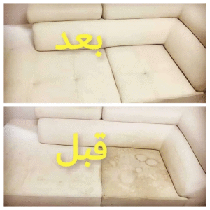 دليل شامل للحفاظ على الكنب – طرق تنظيف وصيانة ووقاية